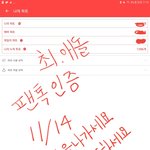 [방탄소년단] 걱정하는 이삐들에게 이삐가