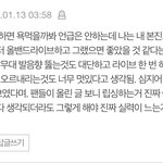 [인피니트] 아침부터 잉부심 뿜뿜해라