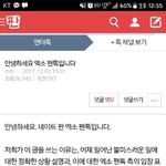 [EXO] 엑톡년들아