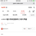 [EXO] 오늘 벽반회의 망한 이유