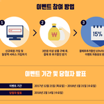 쇼핑몰 <b>페이</b>백할인도 있음요ㅋㅋㅋ