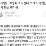 아니 병먹<b>금</b>이 ㅋㅋㅋㅋㅋㅋㅋㅋㅋ
