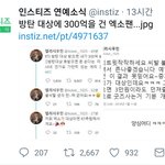 [EXO] 잍이는 이런건 올리면서ㅋㅋㅋ