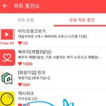 [방탄소년단] 최애돌 무료충전소 500  받아가자