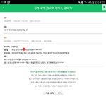 정신 줄 놓을 것 같다... 이런 일이 자꾸 일어나는게 너무 슬퍼