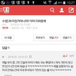 [EXO] 응...? <b>니</b>네 우리 썩수 때 생각 <b>안</b> 나...? 응.....