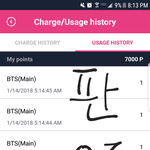 [방탄소년단] 이런 분위기에 할 말은 아니지만 오늘 대통합의 현장을...
