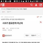 [EXO] 이거 베<b>댓</b>보내자 하이퍼 가능한년