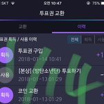 [방탄소년단] 잠싀 이삐들 들어와봐