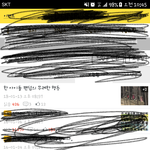 [EXO] 나 어제 글 올렸는데.