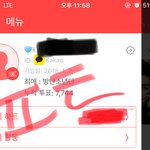 [방탄소년단] 애네왜 짹에서 이런<b>말</b>들 <b>밖</b>에안하냐