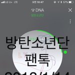 [방탄소년단] 써방 그건 짹에서 ㅇㅍㅅ 하는 애들이