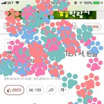 [EXO] 왜삭제됨 기사 비<b>채택</b>됐다