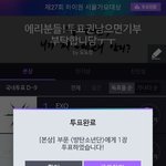 [방탄소년단] 제작년<b>전일</b>부터 다끌올하면