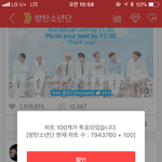 [방탄소년단] 나 지금 너무 억울한게