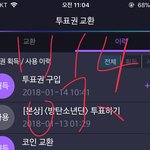 [방탄소년단] 응 이게 팩트야