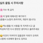 [EXO] 너넨짹년들 <b>과열</b>된거같으면 이짤항상 지니고있다