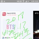 [방탄소년단] 관음,어그로와 이삐들한테 해주고 싶은 말