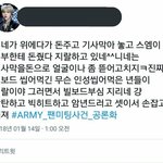 [방탄소년단] <b>논점</b>흐리기고뭐고 인신공격하는데 어쩌라는거야