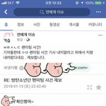 [EXO] 야 근데 이거 이래도 괜찮음??
