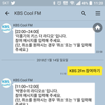 [인피니트] 아....오타 났는데 <b>전송</b> 누름 아....