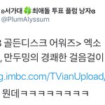 [시우민] 마봉춘에서 시우민 새 별명 지어<b>주심</b>ㅋㅋㅋㅋㅋㅋㅋㅋㅋㅋㅋ