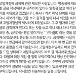 [EXO] 야 ㅇㅁ 금칙어 아니래