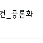 [드루와] <b>트윗</b>수봐 히야....ㅎㄷㄷ