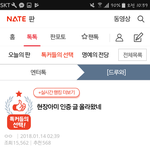 같은 아미라는게 창피하네요..