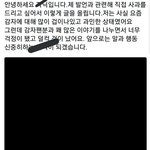 [방탄소년단] 얘들아 타팬인데
