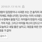 [방탄소년단] 내가 제일 이해 안되는건