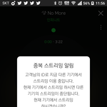 [인피니트] 동상이몽2 재방 끝나고 <b>텔미</b>,김생ㅁ의 영수증 끝나고
