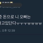 [EXO] 가수<b>비하</b>를 이렇게 하는게 익숙한가봄 걍