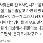 [댓글부탁해] 지금 <b>타팬</b> 상황