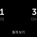 나 아미인데 좀 읽어줘