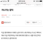 엔터에 아미 까글이 있<b>나용</b>?