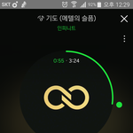 [인피니트] <b>우현</b>이 인터뷰 마지막에