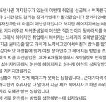 [개깊은빡침] <b>원본</b>지킴이 ) 이별방법 아이디어좀 부탁드려요!