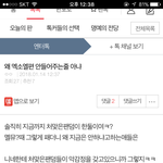 와...이게 ㄹㅇ팩트다