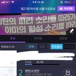 [방탄소년단] 애들한테 대상 <b>주기</b> 싫음 싫다말해