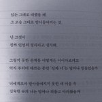 [댓글부탁해] 내가 <b>인소</b> 쓰면 볼 사람 구함 ㅎㅎ