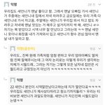 사진)우리 엄마는 안 그래