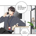 [설렘<b>일화</b>] 설렘썰 쓰고가자!!!