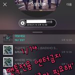[뉴이스트] 다들 토닥토닥..