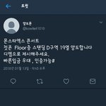 [댓글부탁해] 이 사람 뭐임?