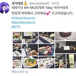 [방탄소년단] 호석이가올린 애들 <b>점심</b>식사 여기서준비했네