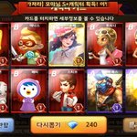 [드루와] <b>피씨</b>방 갈까말까 추반