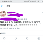 근데상대 타팬 <b>지칭</b>하는워딩