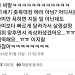 너네가 <b>엑소엘</b> 깔 때 타싸끌올이 문제냐 그래서