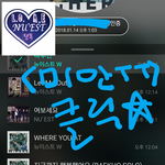 [뉴이스트] 클릭별(스타) <b>워즈</b> 공짜별(~1:15)